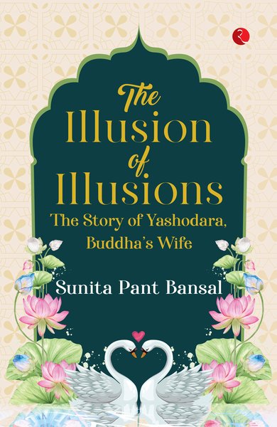 The Illusion of Illusions